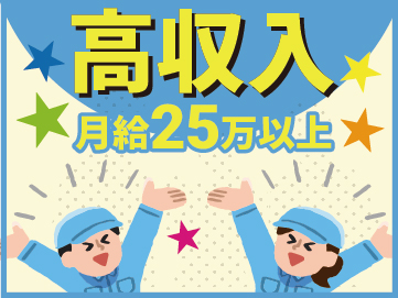 https://2mrjka.media.saiyo-job.jp/contents/data/8630a6ff-3686-4ae9-9296-0b5ee26d7e80