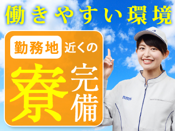 《無期雇用派遣》セキュリティ機器の組立・はんだ付け業務（日勤・土...