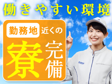 日本マニュファクチャリングサービス 株式会社の画像・写真