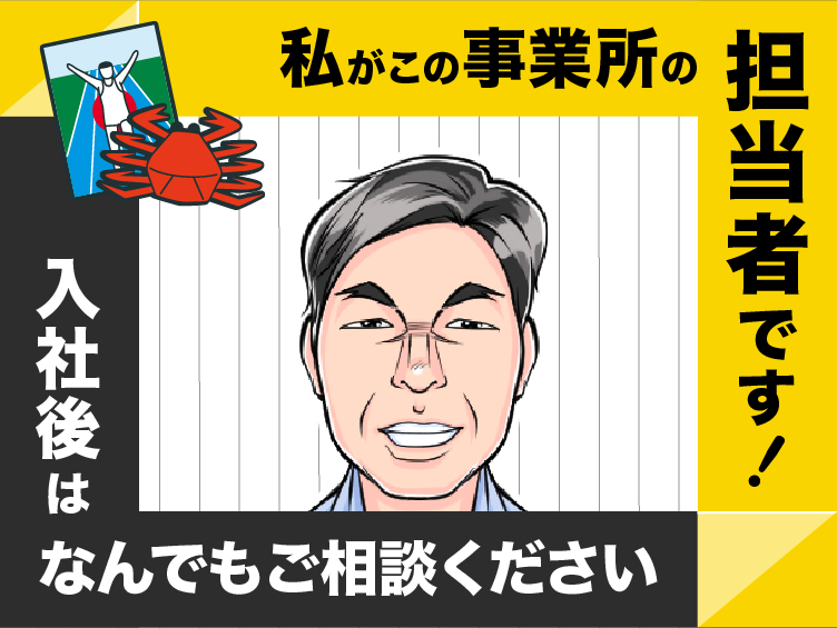 https://2mrjka.media.saiyo-job.jp/contents/data/98fd8a83-a8f5-424e-91e3-e57b6d230f4a